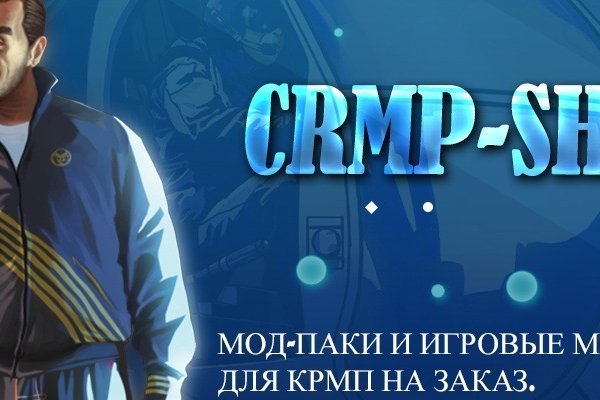 Кракен официальный сайт krmp.cc krmp.cc